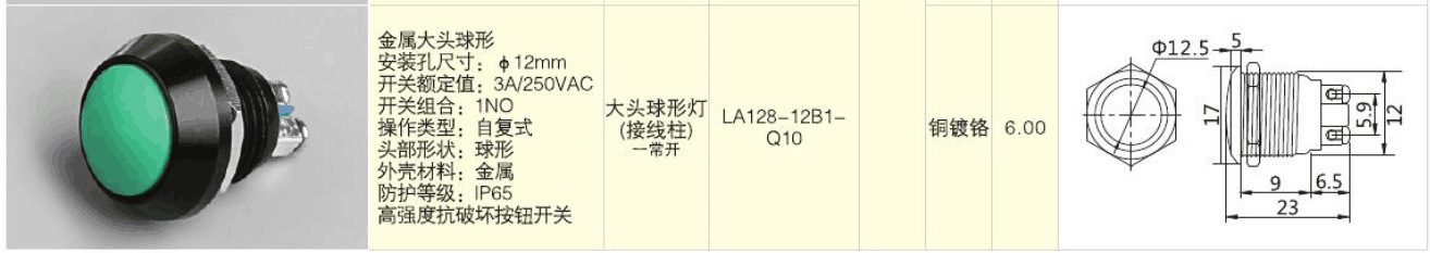 乐天堂Fun88官网-不凡成绩非凡,相信品牌的实力