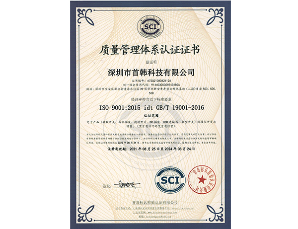 20210922094011282575