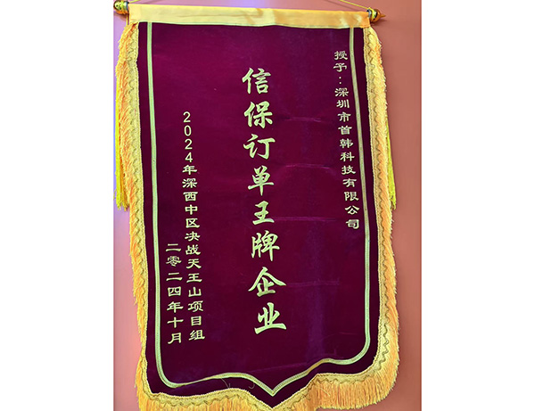 20250318140345406706